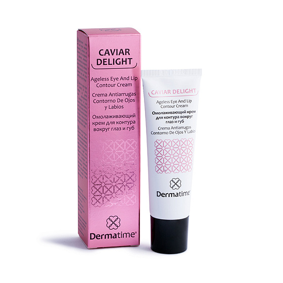 Dermatime Caviar | UltraSave